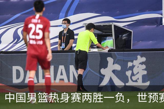 中国男篮热身赛两胜一负，世预赛九人主力阵容可能已定，庞峥麟有望入选