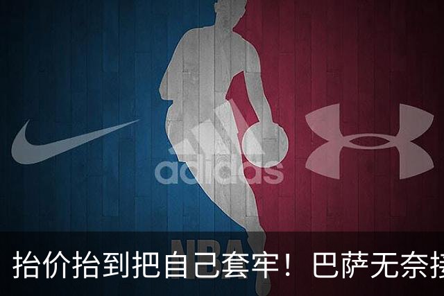 抬价抬到把自己套牢！巴萨无奈接盘罗德里，五大隐患恐拖垮诺坎普