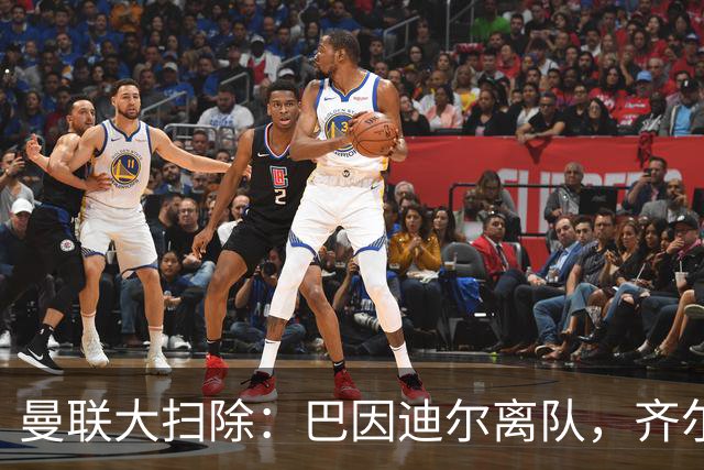 曼联大扫除：巴因迪尔离队，齐尔克泽去意已决